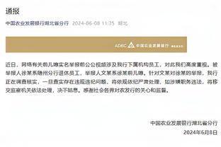 开云官方注册网址截图4