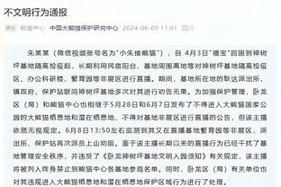 大乌龙？现场播报首发：张玉宁照片误放成黎巴嫩队长