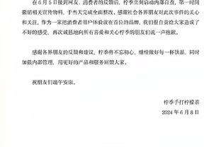 188金宝搏官网app截图3